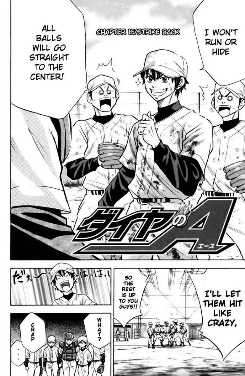 Diamond no Ace Chapter 15 2